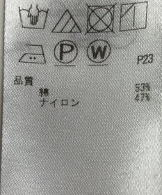 ONWARD Reuse Park 【ICB】パンツ春夏