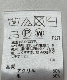 ONWARD Reuse Park 【UNFILO】ニット秋冬