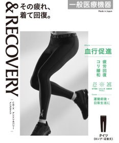 CW-X 【MEN】 CW-X 【一般医療機器】 リカバリーウェア 【＆RECOVERY】 インナータイツ 疲労回復 コリ緩和 血行促進 運動前後 日常生活 ロング 足首丈 メンズ RZO309 /ワコール