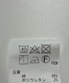 ONWARD Reuse Park 【J.PRESS】パンツ春夏