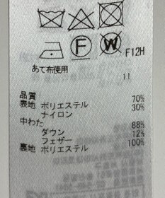 ONWARD Reuse Park 【23区】コート秋冬