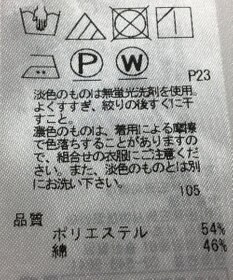 ONWARD Reuse Park 【23区】ジャケット春夏