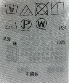 ONWARD Reuse Park 【23区】ブラウス春夏