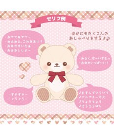 Mother garden マザーガーデン あまえんぼ クマルン 《いちごみるく / カプチーノ 》