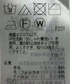 ONWARD Reuse Park 【23区】ニット秋冬