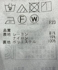 ONWARD Reuse Park 【UNFILO】パンツ春夏