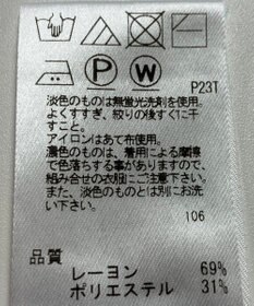 ONWARD Reuse Park 【UNFILO】ニット秋冬