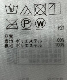ONWARD Reuse Park 【組曲】スカート春夏