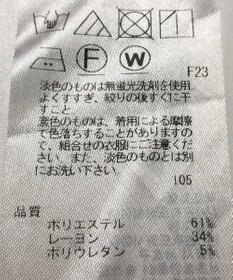 ONWARD Reuse Park 【自由区】パンツ春夏