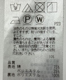 ONWARD Reuse Park 【23区】スカート秋冬