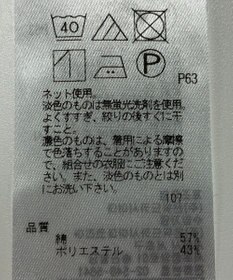 ONWARD Reuse Park 【any FAM】カットソー春夏