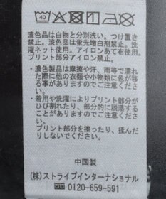 Green Parks ＳＴＡＲ　ＷＡＲＳ／ロゴテープラインパンツ