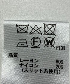 ONWARD Reuse Park 【any SiS】ニット春夏