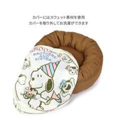 PET PARADISE 【限定250個】スヌーピー 限定 バースデー クッション