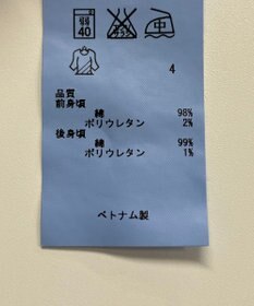 ONWARD Reuse Park 【ICB】パンツ秋冬