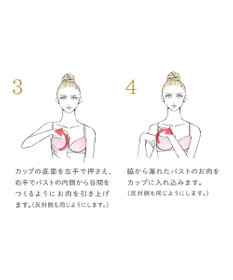 BRADELIS New York 【BRADELIS New York】ウェンディステップ１ブラ23S3　ふんわり包んでナチュラルなシルエットを作る補正ブラ