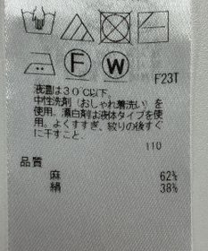 ONWARD Reuse Park 【23区】ニット春夏