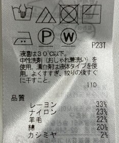 ONWARD Reuse Park 【UNFILO】ニット秋冬