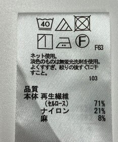 ONWARD Reuse Park 【any SiS】コート春夏