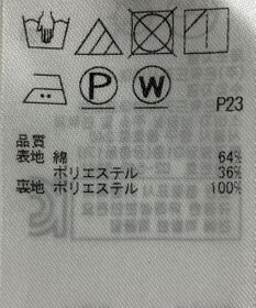 ONWARD Reuse Park 【組曲】ワンピース春夏