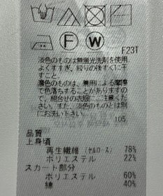 ONWARD Reuse Park 【23区】ワンピース春夏