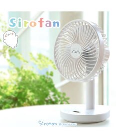 Mother garden しろたん スタンドデスクファンミニ 卓上扇風機
