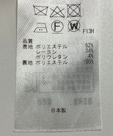 ONWARD Reuse Park 【23区】スカート秋冬