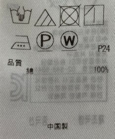 ONWARD Reuse Park 【23区】ブラウス春夏