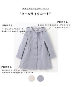 ANY KIDS 【手洗いOK】ウールライクコート