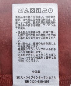 Green Parks ２ｗａｙバルーンスリーブブラウス