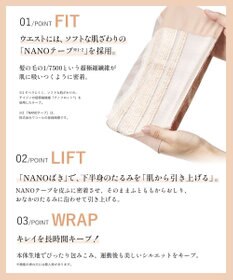 WACOAL 【SUHADA 肌リフトSTEP 】 ガードル ロング丈 はいて歩いて、カロリー消費アップをめざそう クロス構造 ジャストウエスト スハダ GRC486 /ワコール