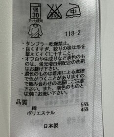 ONWARD Reuse Park 【23区】カットソー春夏