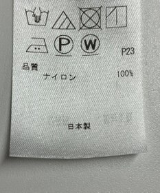 ONWARD Reuse Park 【23区】コート春夏