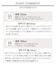 Tiaclasse 【おのののかさん着用 】「冷凛（ひやりん）」カノコバックフレアカットソー