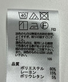 ONWARD Reuse Park 【any FAM】パンツ秋冬