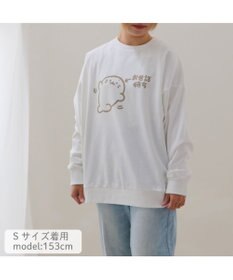 Mother garden しろたん ゆるトレーナー 《お世話待ち》 ユニセックス