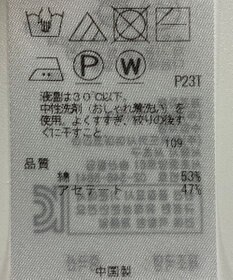 ONWARD Reuse Park 【自由区】ニット春夏