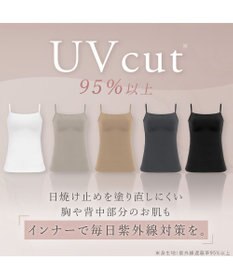 BRADELIS New York 【BRADELIS Me / ノンワイヤー】デイリーコンフォートブラトップ 補正下着 カップ付き ブラトップ