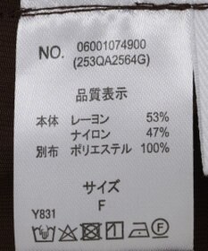 Green Parks ■ESCAR サイドミニフリルワイドパンツ