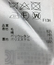 ONWARD Reuse Park 【23区】パンツ春夏