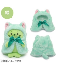 Mother garden しろたん ついてきちゃうしろたん マスコット 着せ替え服 《にゃんこポンチョ 緑》 単品