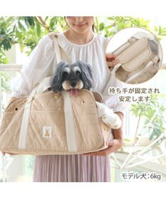 PET PARADISE ペットパラダイス くまちゃん あごのせ キャリーバッグ ロング 約4～6kg