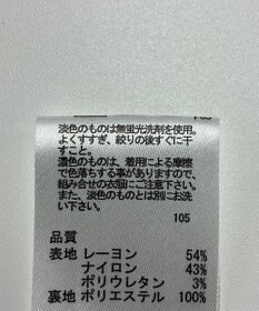 ONWARD Reuse Park 【any FAM】パンツ春夏