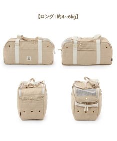 PET PARADISE ペットパラダイス くまちゃん あごのせ キャリーバッグ ロング 約4～6kg