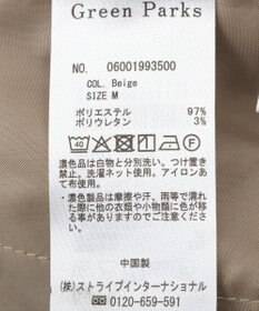 Green Parks 裾スリットイージーフレアパンツ