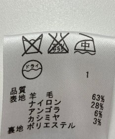 ONWARD Reuse Park 【23区】スカート秋冬