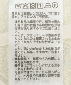 AMERICAN HOLIC ラップレーススカート