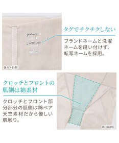 BRADELIS New York 【Yukine inc. 】ゆきねえモアソフト快適ホールドガードル24 接触冷感で汗をかいても快適補正