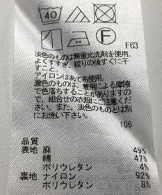 ONWARD Reuse Park 【23区】パンツ春夏