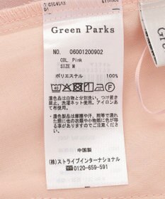 Green Parks シーンレスワイドパンツ
